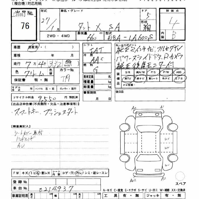 DAIHATSU TANTO