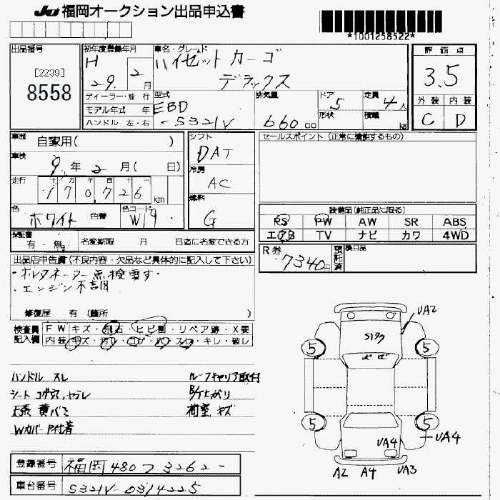DAIHATSU HIJET