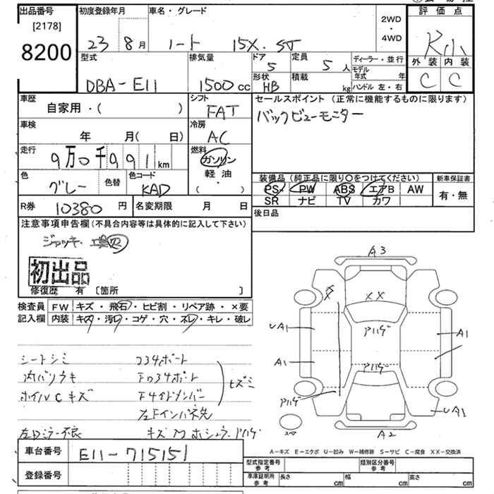 NISSAN NOTE