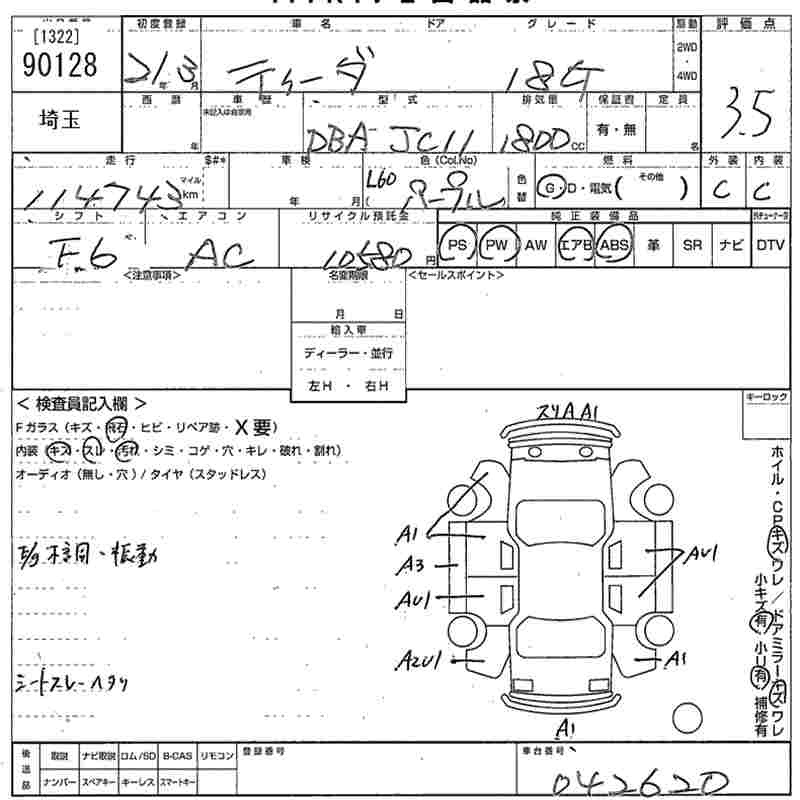 NISSAN TIIDA