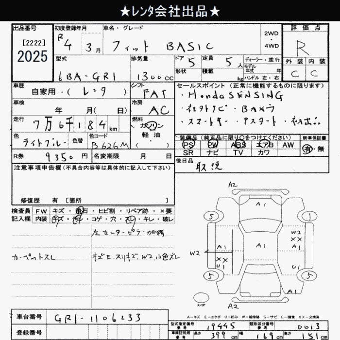 HONDA FIT