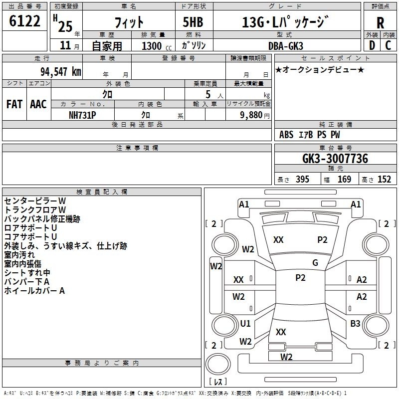 HONDA FIT