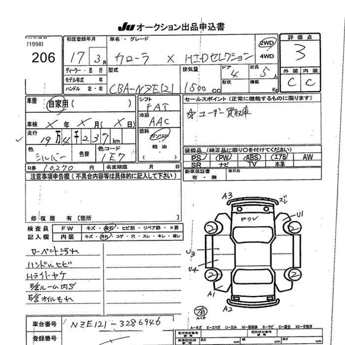 TOYOTA COROLLA