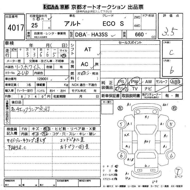 SUZUKI ALTO
