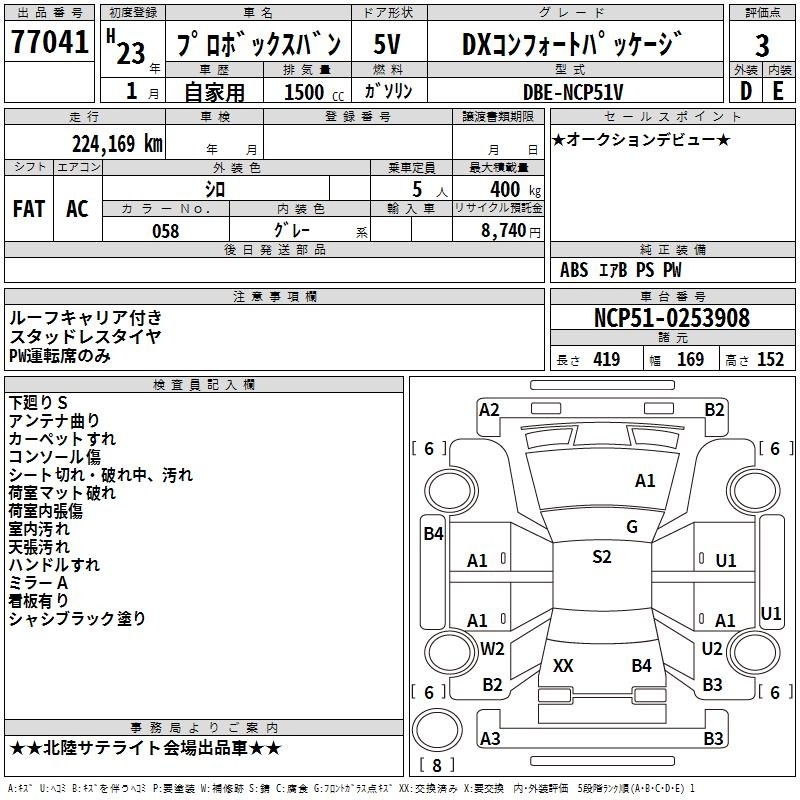 TOYOTA PROBOX