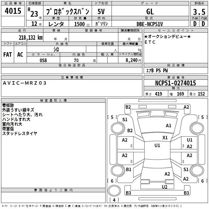 TOYOTA PROBOX
