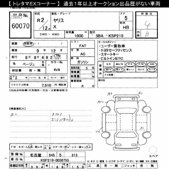 TOYOTA YARIS
