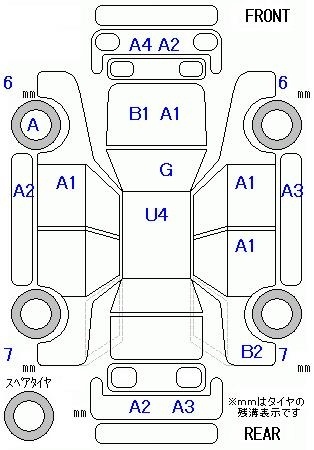 TOYOTA BB