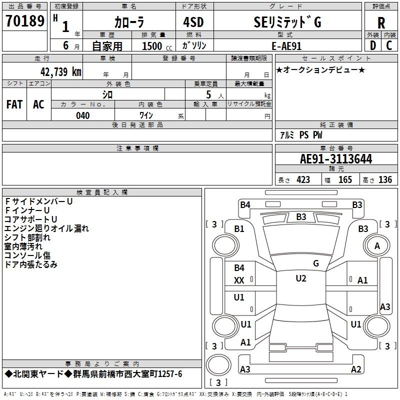 TOYOTA COROLLA