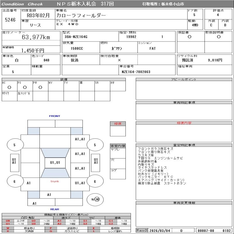 TOYOTA COROLLA FIELDER