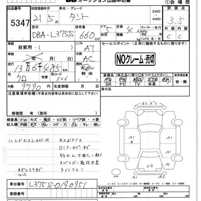 DAIHATSU TANTO