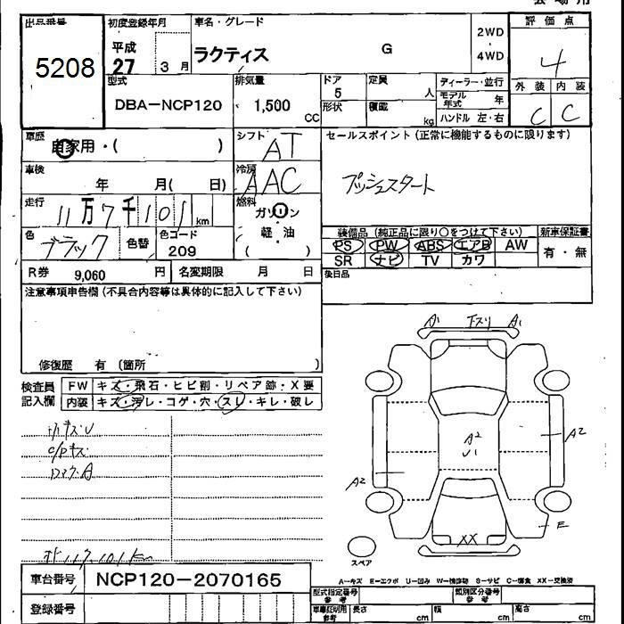 TOYOTA RACTIS