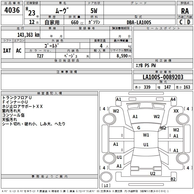 DAIHATSU MOVE