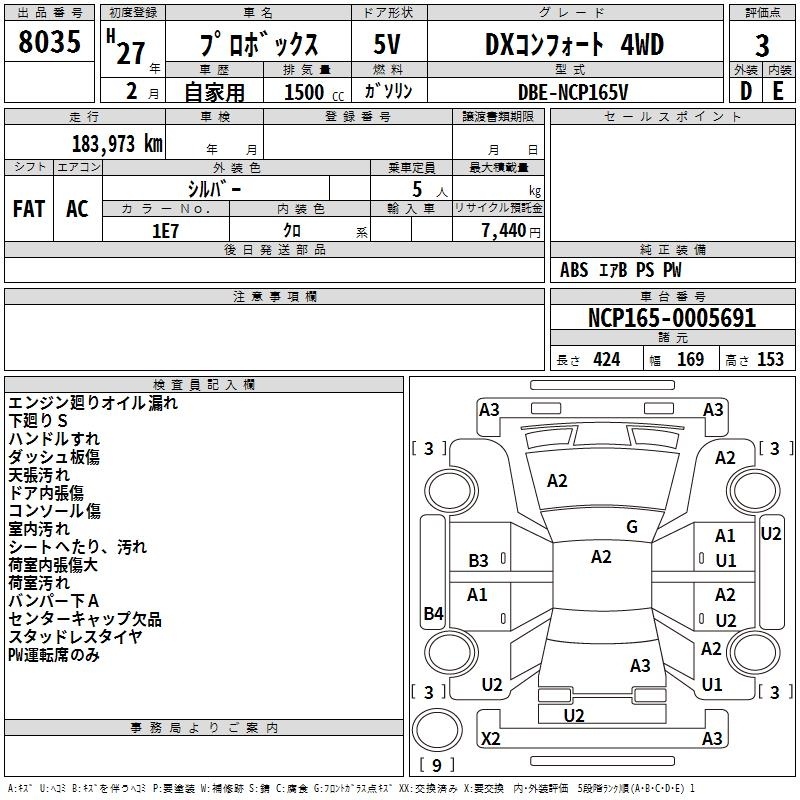 TOYOTA PROBOX