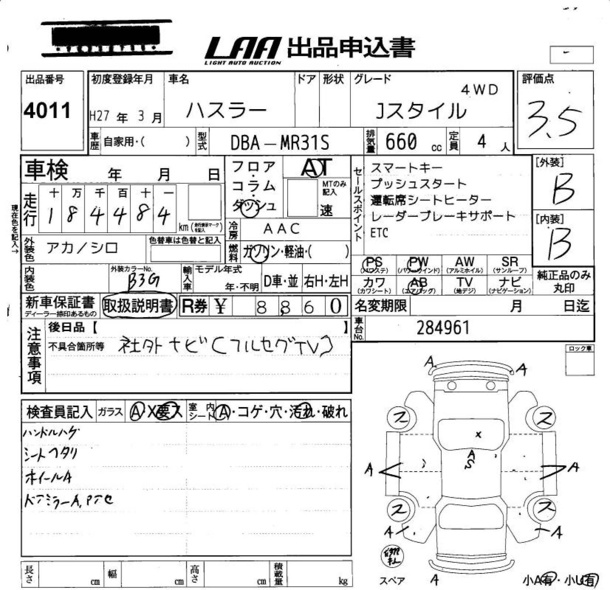 SUZUKI HUSTLER