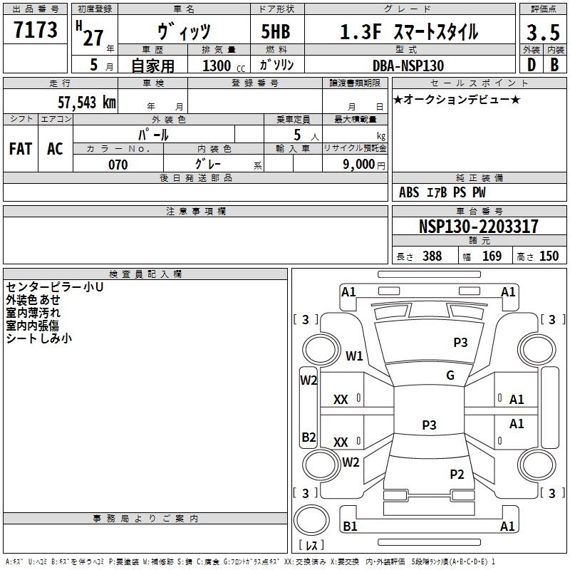 TOYOTA VITZ
