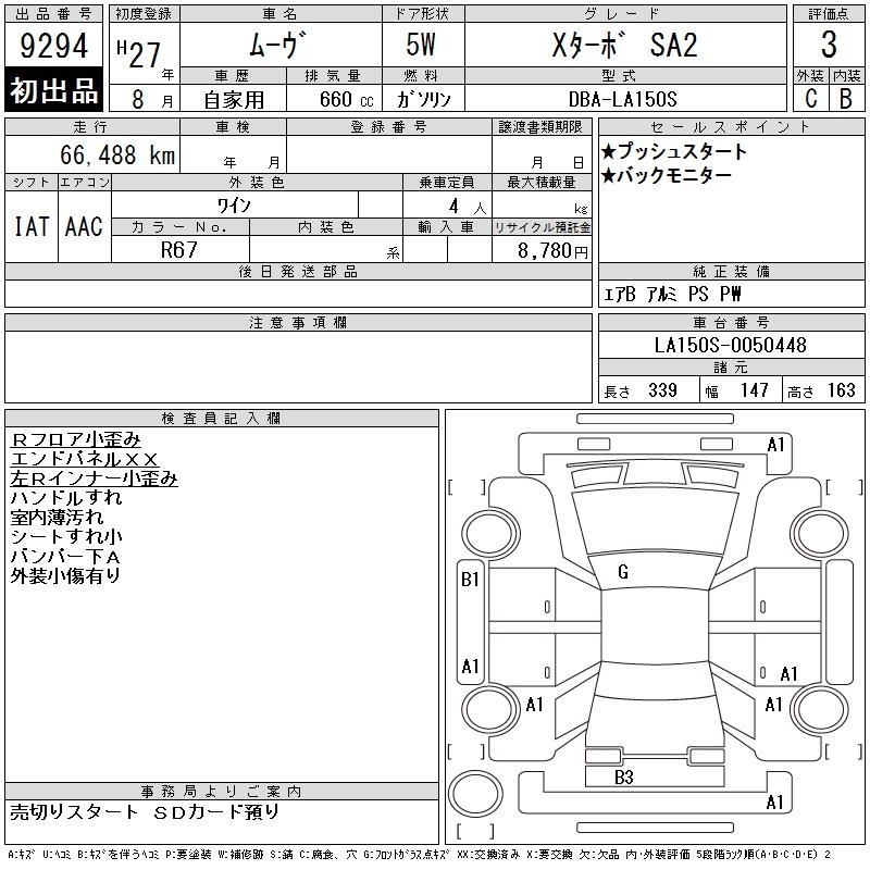 DAIHATSU MOVE