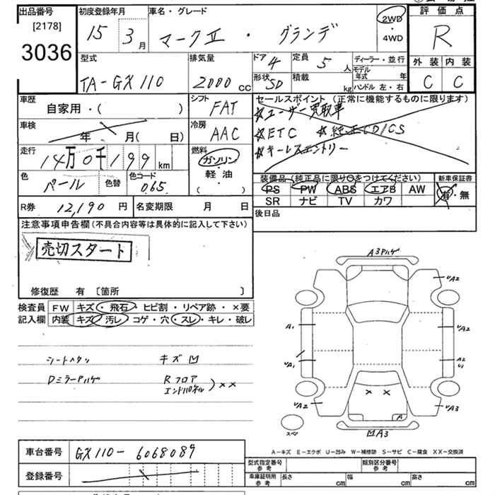 TOYOTA MARK II