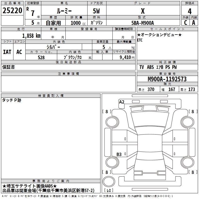 TOYOTA ROOMY
