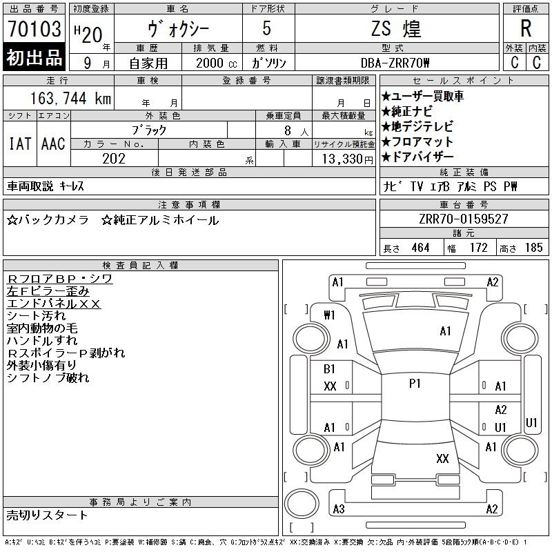 TOYOTA VOXY