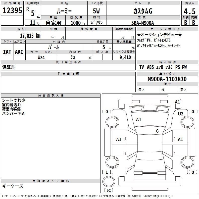 TOYOTA ROOMY