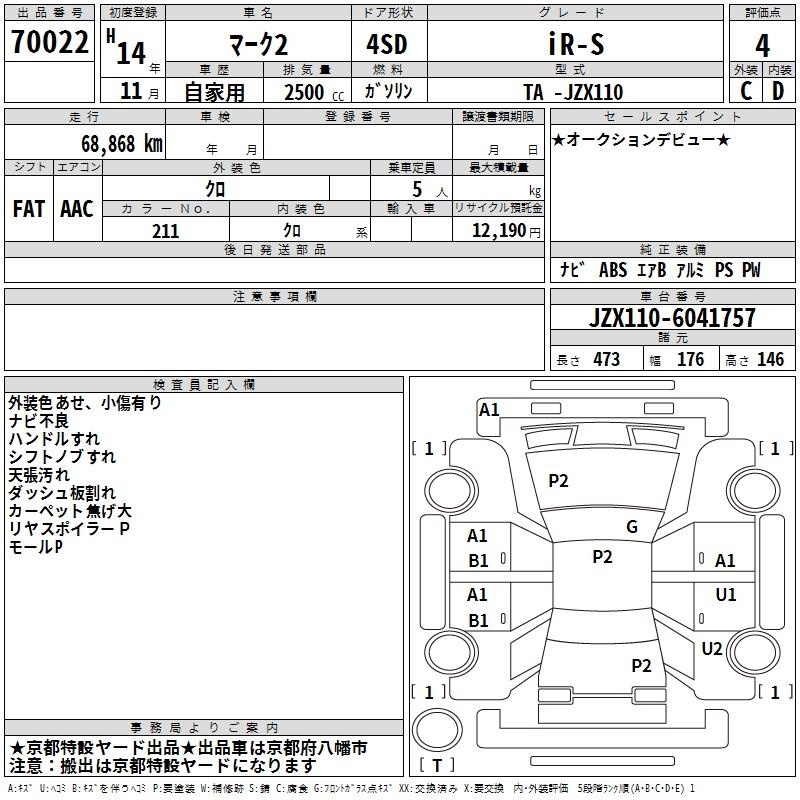 TOYOTA MARK II
