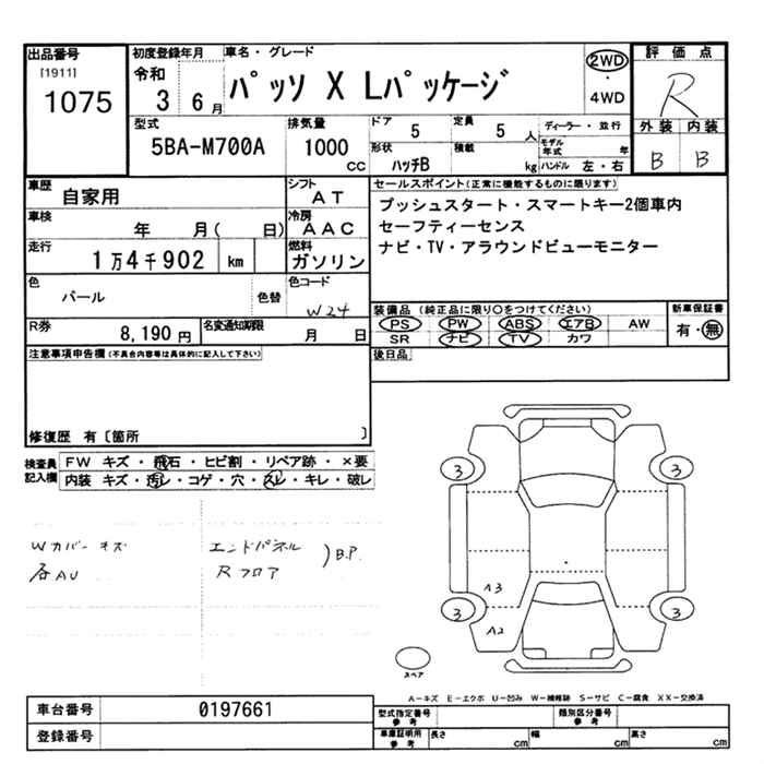 TOYOTA PASSO
