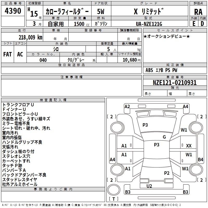TOYOTA COROLLA FIELDER