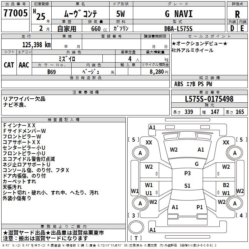 DAIHATSU MOVE CONTE