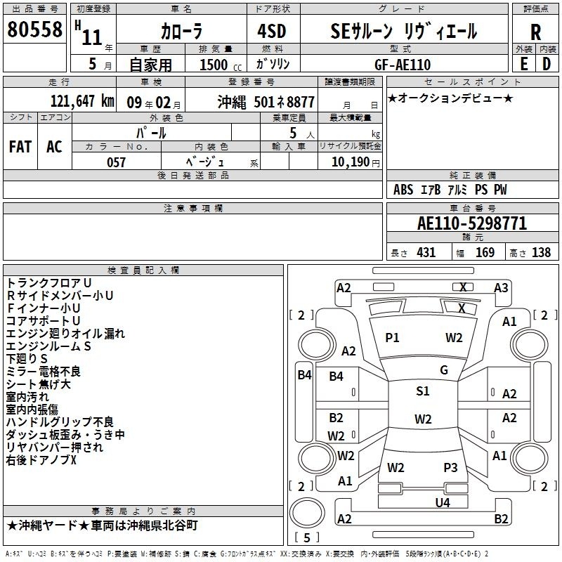 TOYOTA COROLLA