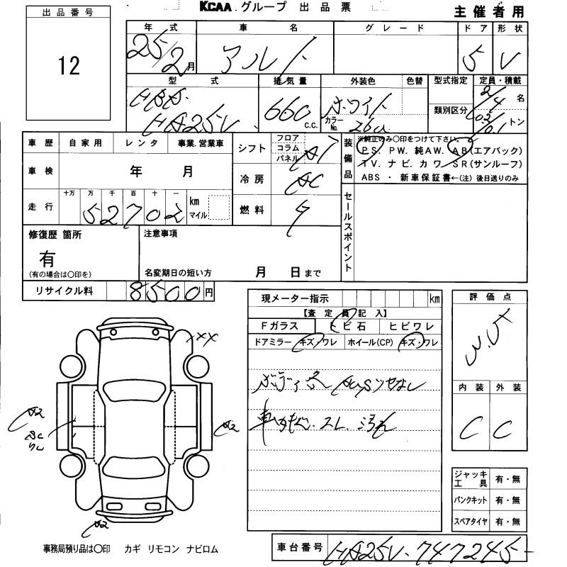 SUZUKI ALTO