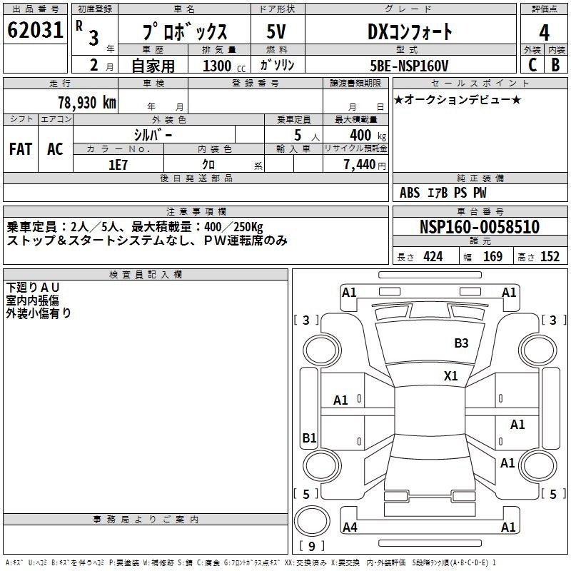TOYOTA PROBOX