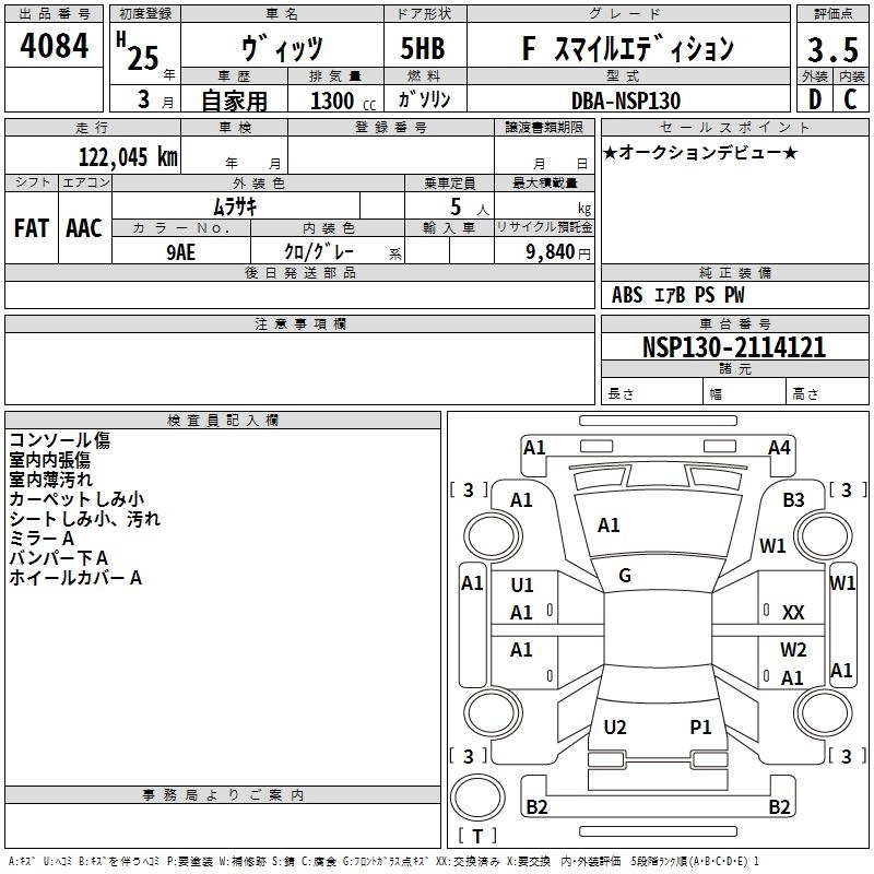 TOYOTA VITZ