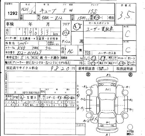NISSAN CUBE