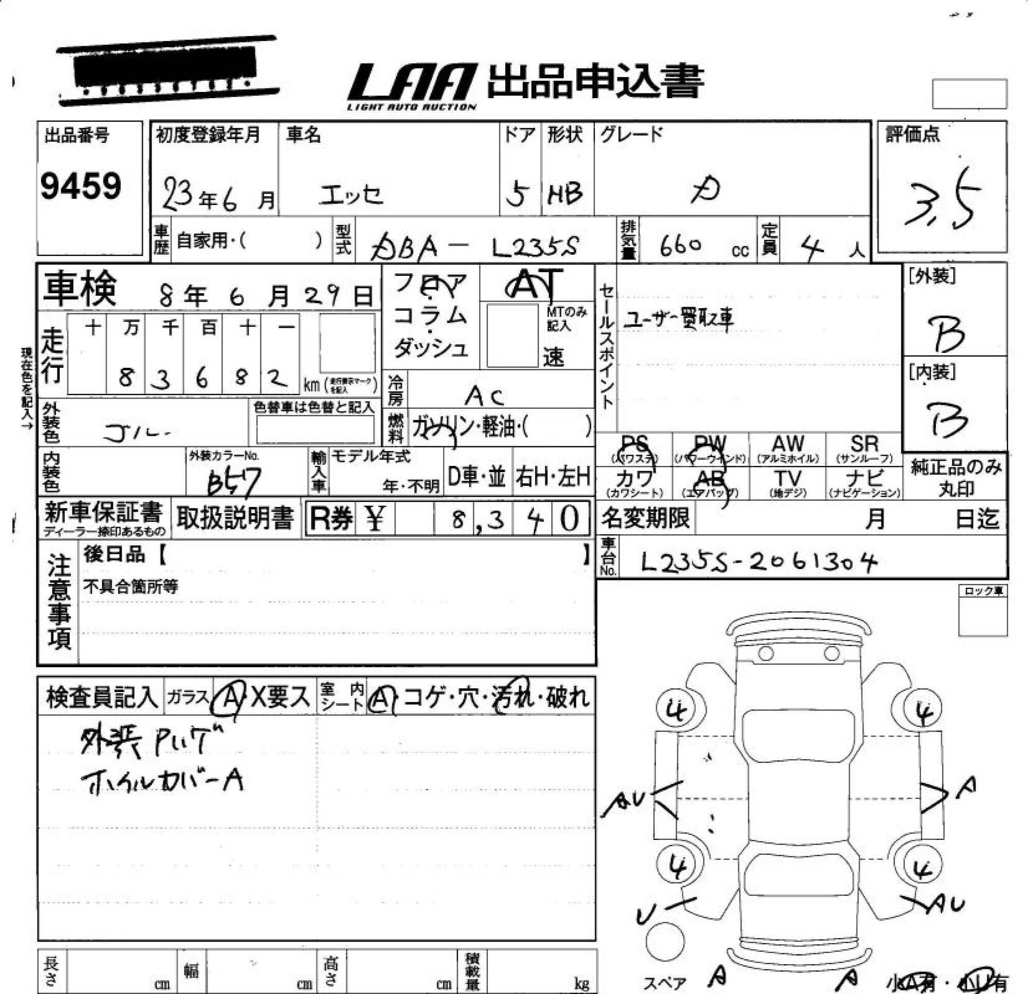 DAIHATSU ESSE