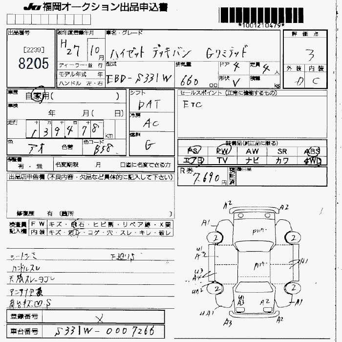 DAIHATSU HIJET