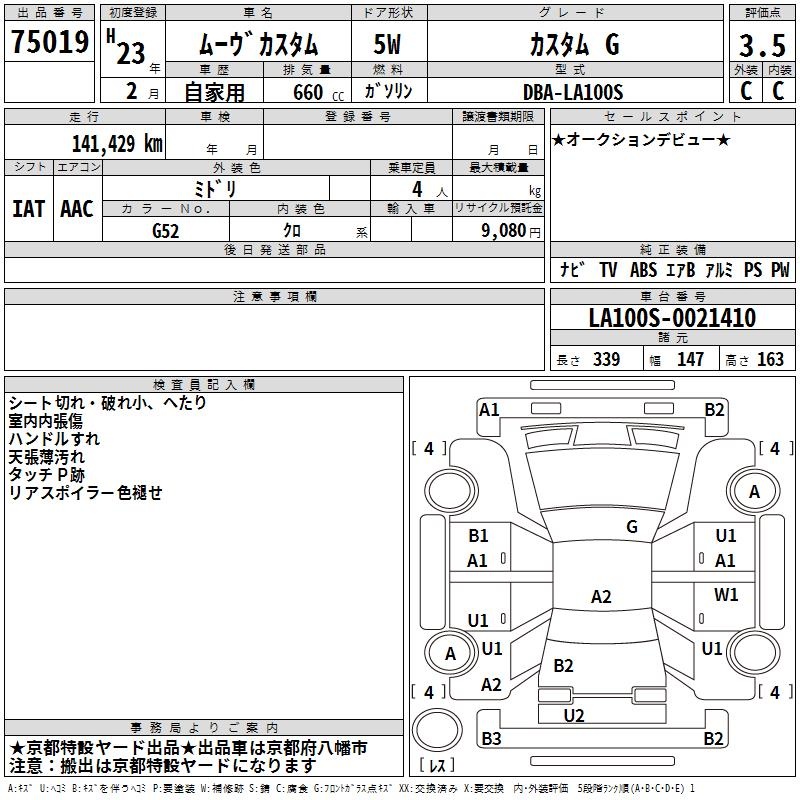 DAIHATSU MOVE