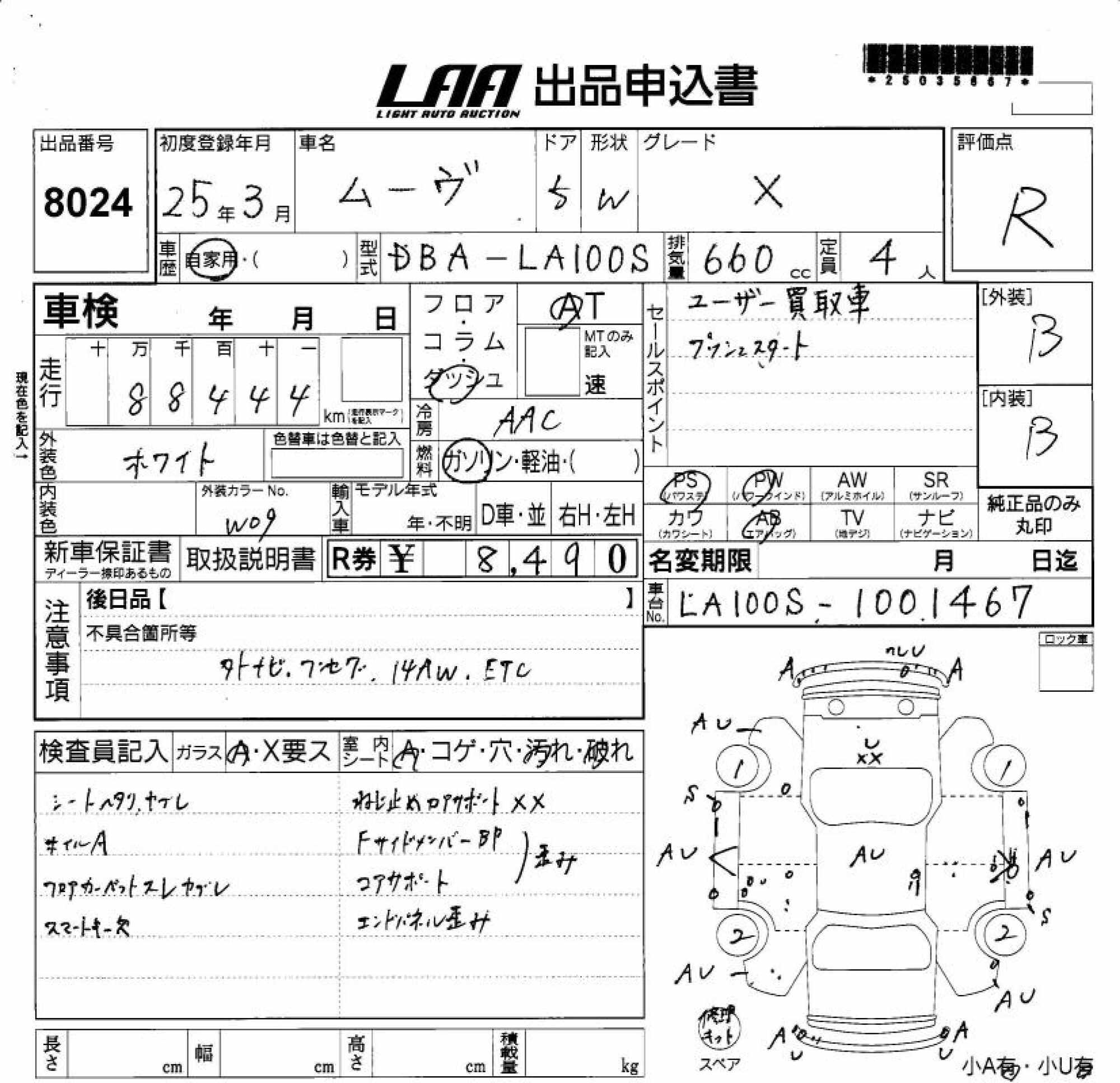 DAIHATSU MOVE