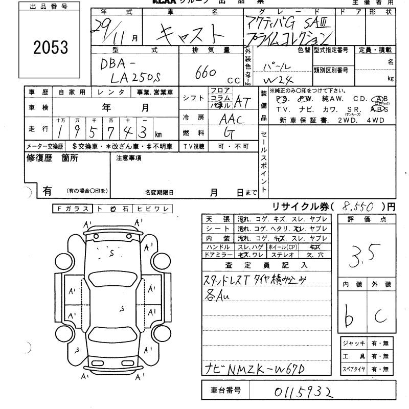 DAIHATSU CAST