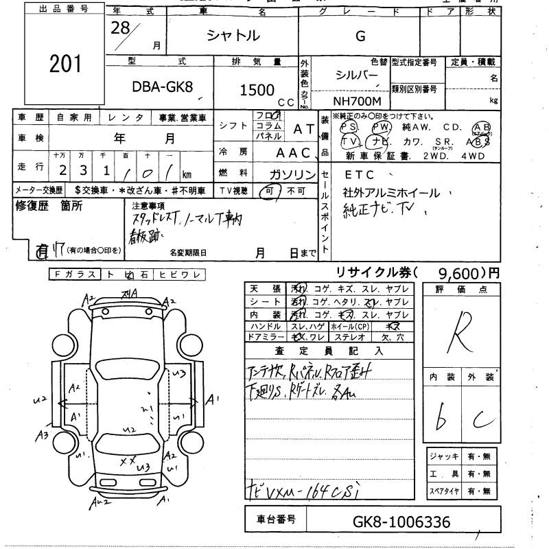HONDA SHUTTLE
