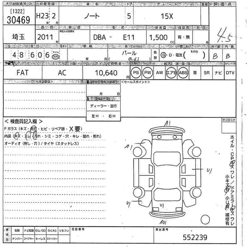 NISSAN NOTE