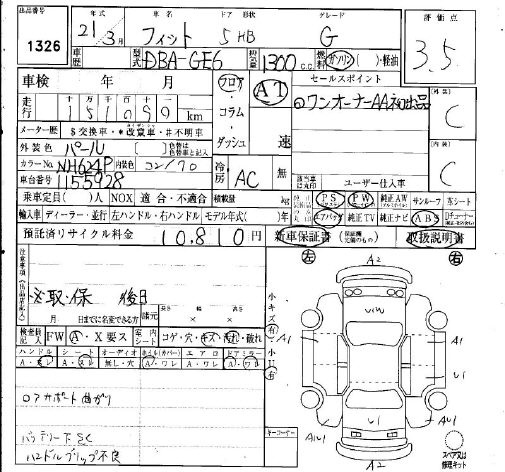 HONDA FIT