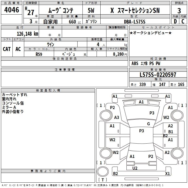 DAIHATSU MOVE CONTE