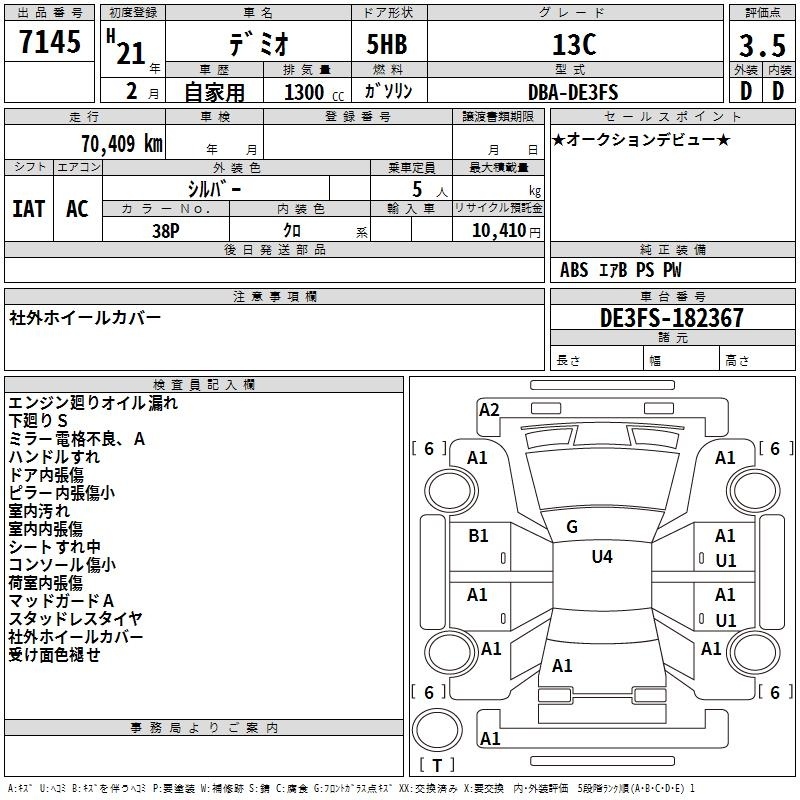 MAZDA DEMIO