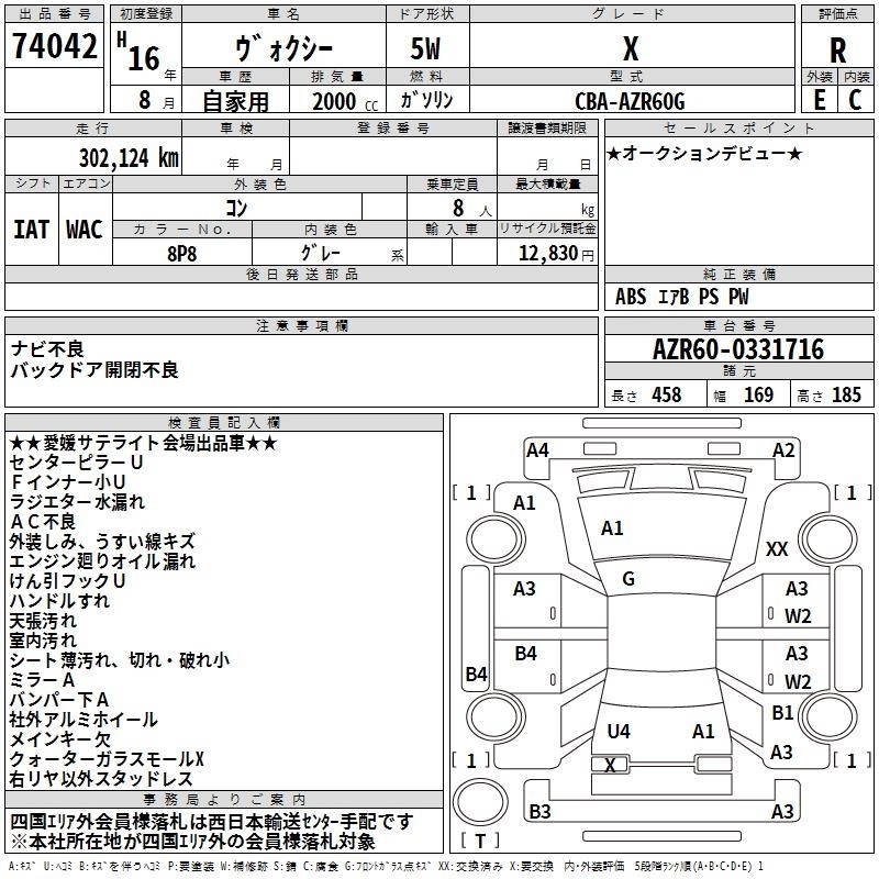 TOYOTA VOXY