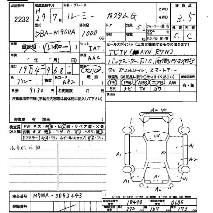 TOYOTA ROOMY