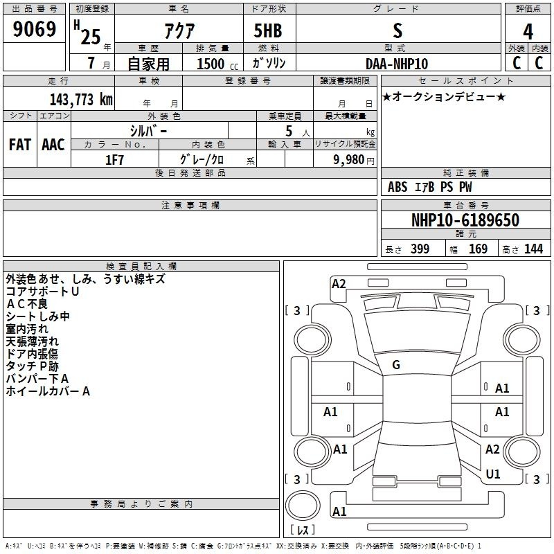 TOYOTA AQUA