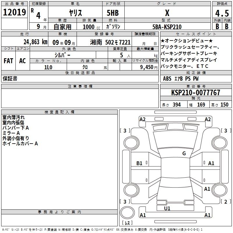 TOYOTA YARIS