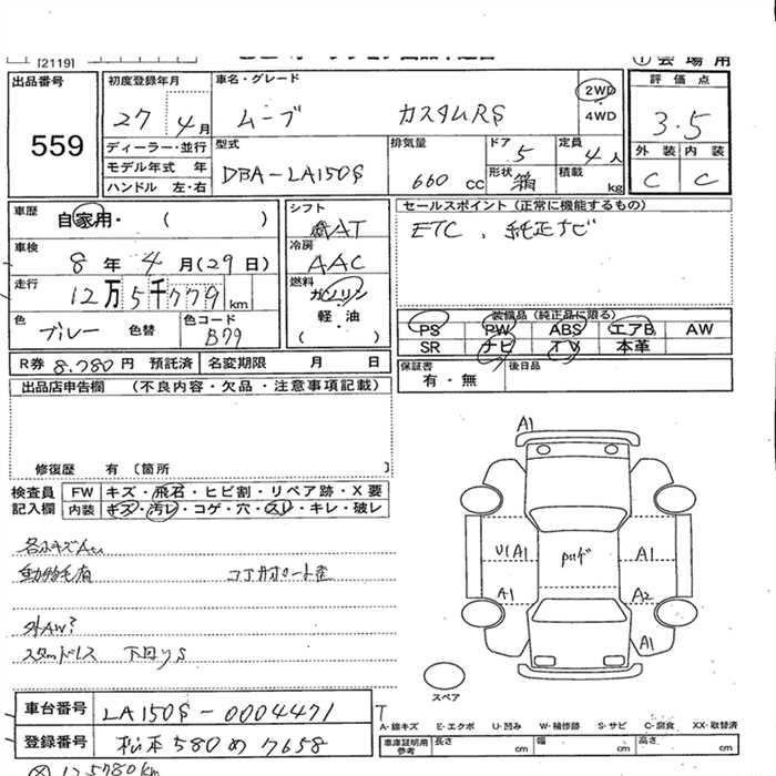 DAIHATSU MOVE