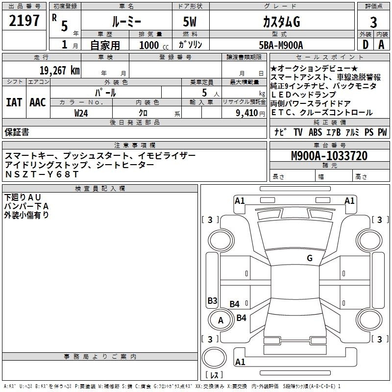 TOYOTA ROOMY